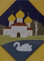 cloth craft representing a swan swimming in front of a gold-towered house